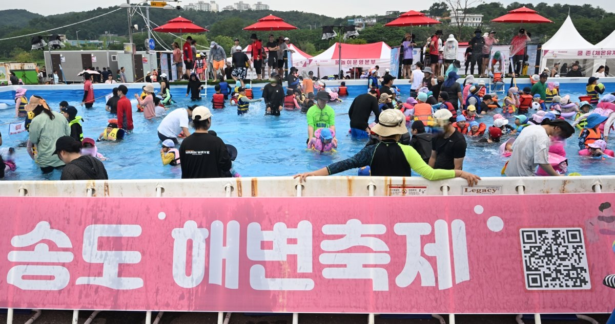 송도유원지의 정취를 느낄 수 있는 2025 제6회 송도 해변 축제가 그 화려한 막을 내렸다